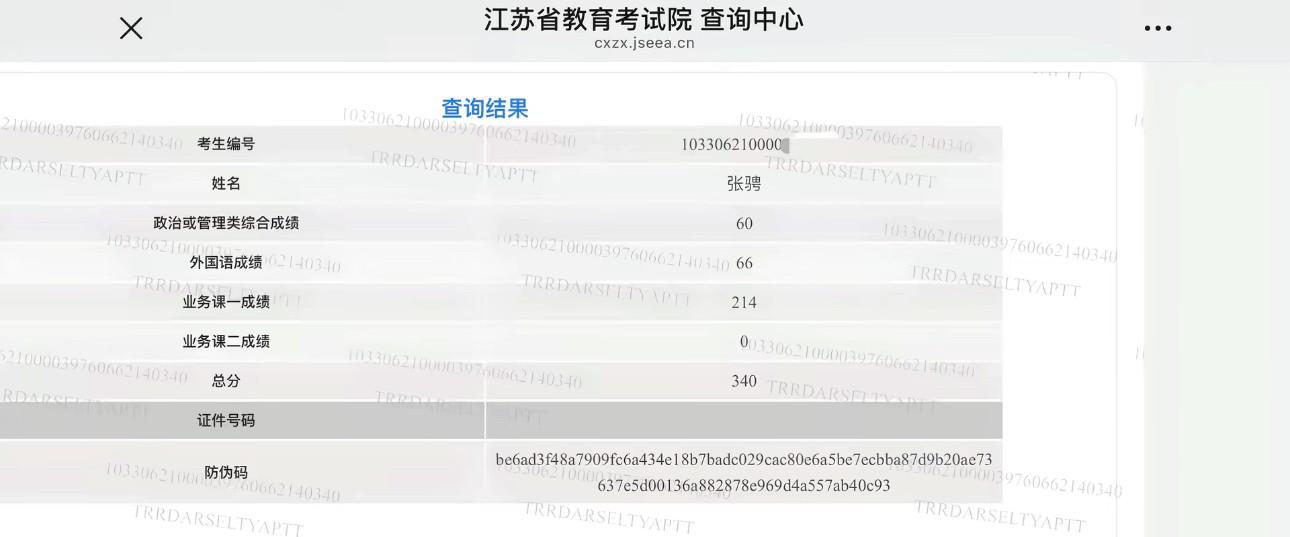 九游娱乐官方网站-连云港队张骋：踢着苏超顺便考个研，没想到一不小心考上了